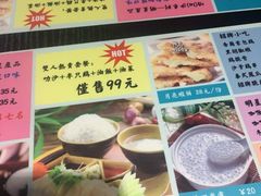 菜单-绿柠食堂(北外滩店)