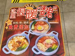 -蝎王府羊蝎子(北大地店)