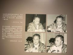 -邓小平故里