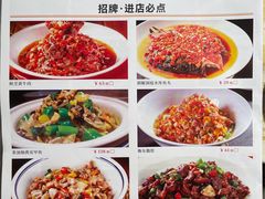 菜单-湘小妹湖南土菜(南新路店)