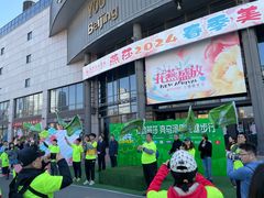 -燕莎友谊商城(亮马桥店)