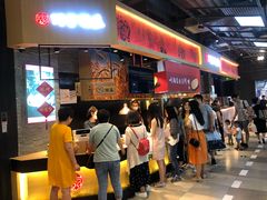 -阿甘锅盔(合生汇购物中心店)