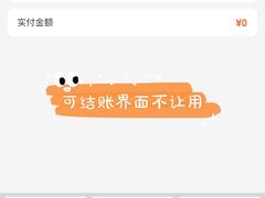 -新疆欣悦饭庄