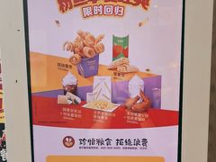 -麦当劳(欧陆广场店)