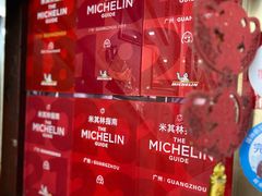 -老西关濑粉(文明路店)