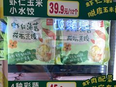 -西贝(武汉群星城店)