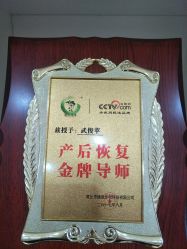 -涌泉妈咪树通乳·产后恢复