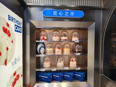 -酥侯糕点(广东路店)