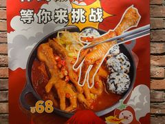 -喜来稀肉(虹泉路店)