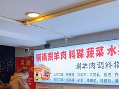 -虾大侠·盱眙龙虾老北京铜锅涮羊肉(金楠天街店)