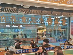 -素满香·全民食养自助(长宁龙之梦店)