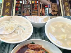 -凌记(泮塘路店)