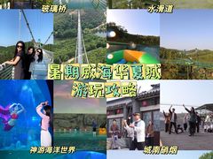 -威海华夏城景区