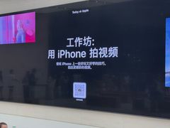 -Apple零售店(苏州店)