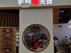 -圆融购物中心(南天成路店)