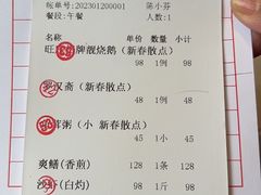 -粥旺庄(芳村店)