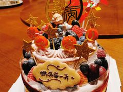 -EnergyCake蛋糕理想国