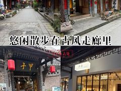 -崇州市街子古镇