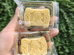 -陕拾叁-西安糕点(大雁塔店)