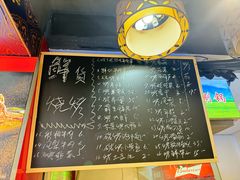 -老楼羊蝎子·铜锅涮肉•20年专注羊肉(惊驾路店)