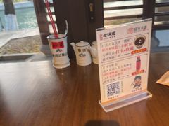 -绍兴老味道·非遗门店(银泰城店)