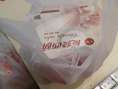 -长发西饼(临顿路店)