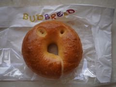 -慢熟面包店bud bread(孩儿巷店)