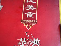 -汤氏美食台山水步特色黄鳝饭(龙津东路店)