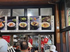 -洞子口张老二凉粉(文殊院店)