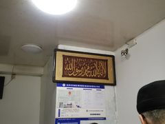 -增盛魁小吃店
