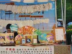 -中粮·祥云小镇