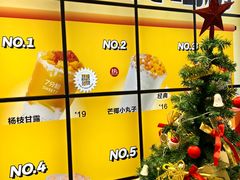 -7分甜(天津南开大悦城店)