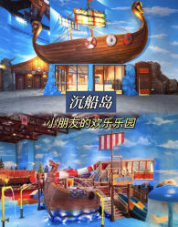 -反弹蹦床公园·亲子乐园·团建·派对(中庚漫游城店)