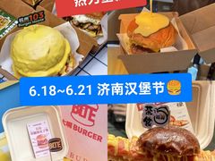 -济南恒隆广场
