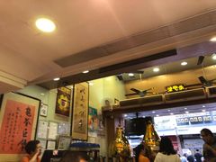 -恭和堂 龟苓膏(铜锣湾店)