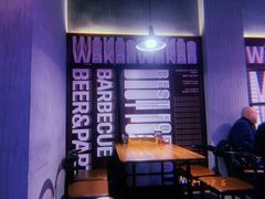 -Let’s WaKao瓦烤(贝森店)