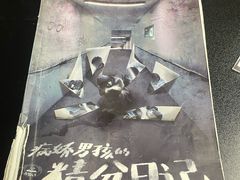 -剧狐剧本杀·月球探案馆(人民广场1号店)