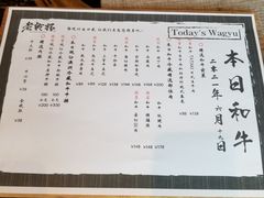 -老乾杯和牛烧肉(王府中环店)