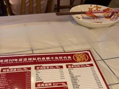 -霸王虾·麻辣小龙虾(清水河公园店)