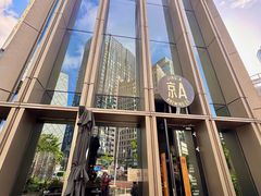 -京A Taproom·精酿餐吧(CBD店)