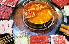 Malay Satay Soup Base