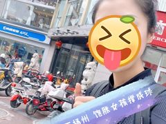 门面-怡园饭店-餐厅(四望亭店)