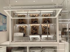 -% Arabica阿拉比卡咖啡(武汉天地店)