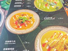 -荷花泰菜(东方新天地店)