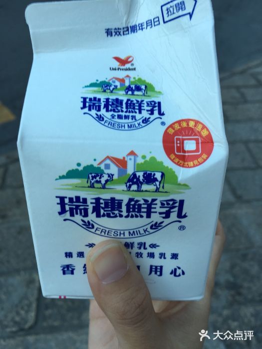 瑞穗牧场图片