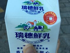 -瑞穗牧场