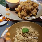 仙林美食|炊牛叔牛腩煲✖️东市有茶局