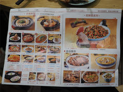 菜单-鸡毛店·川菜(双楠店)