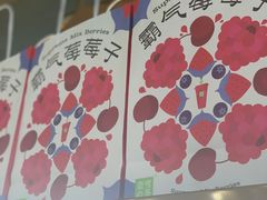 -奈雪的茶(凯德新都心店)