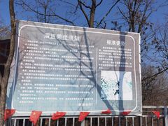 -皖西大裂谷